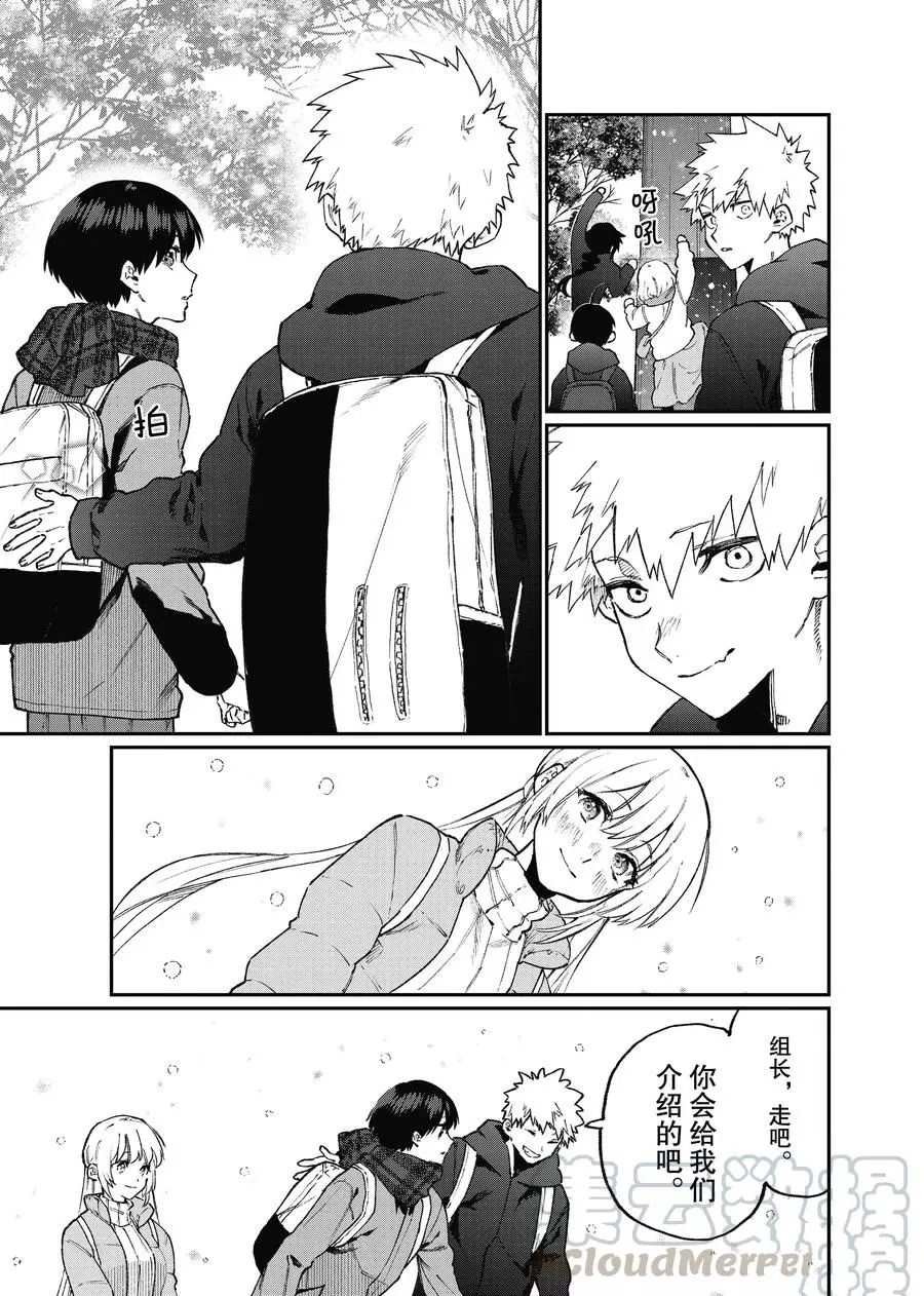 第94话 试看版