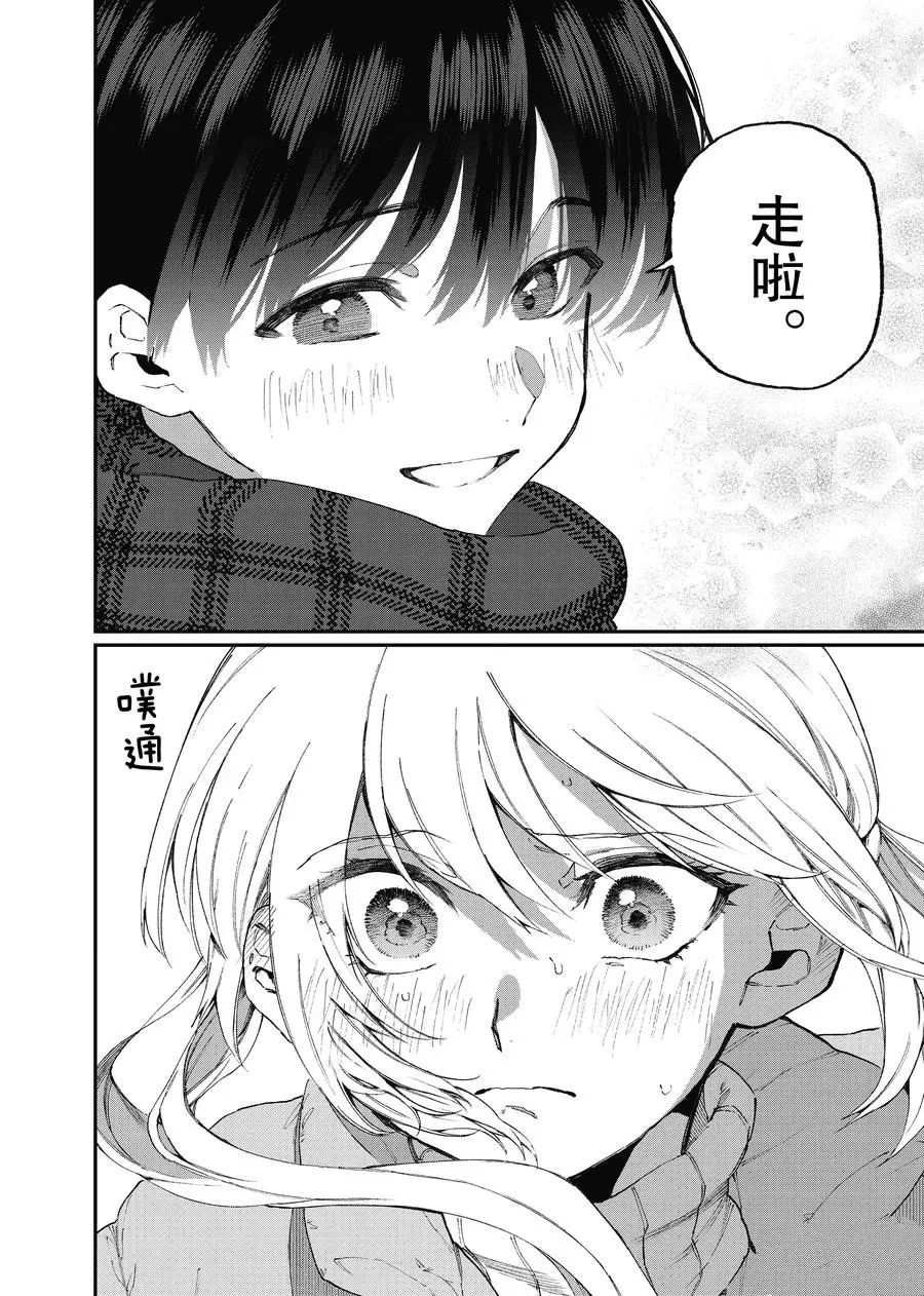 第94话 试看版