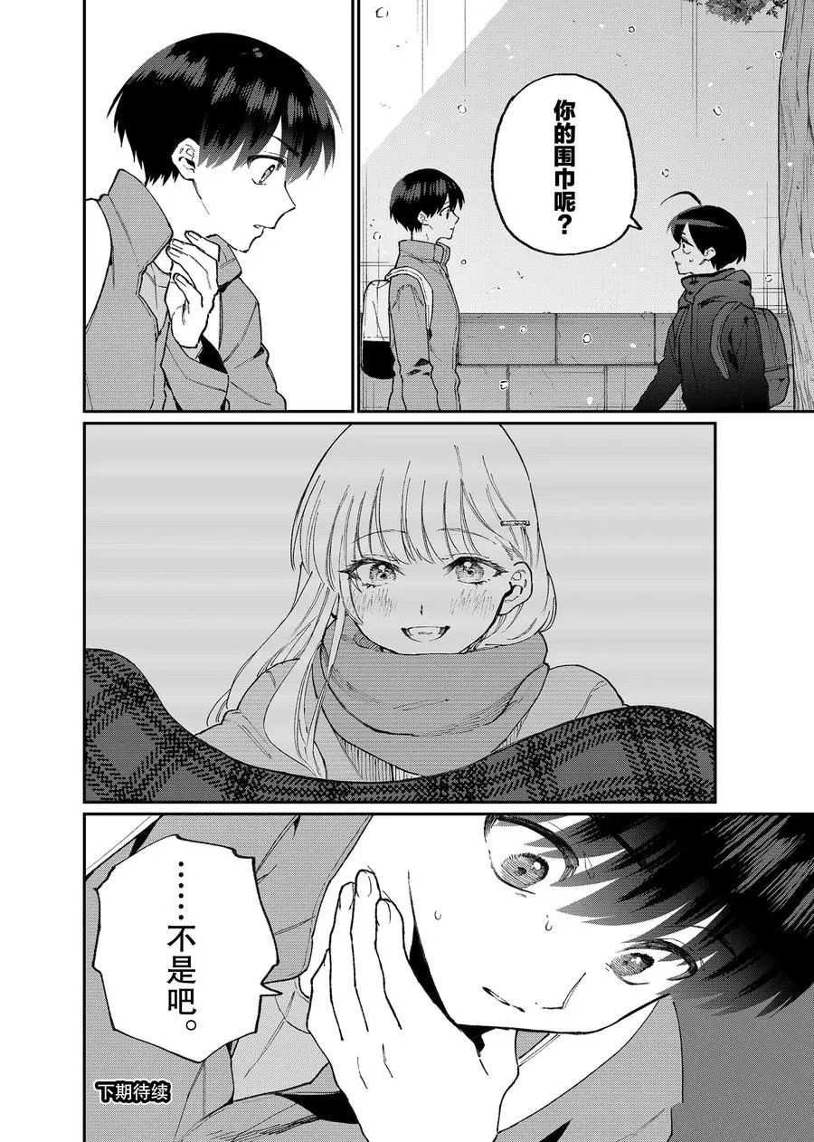 第94话 试看版
