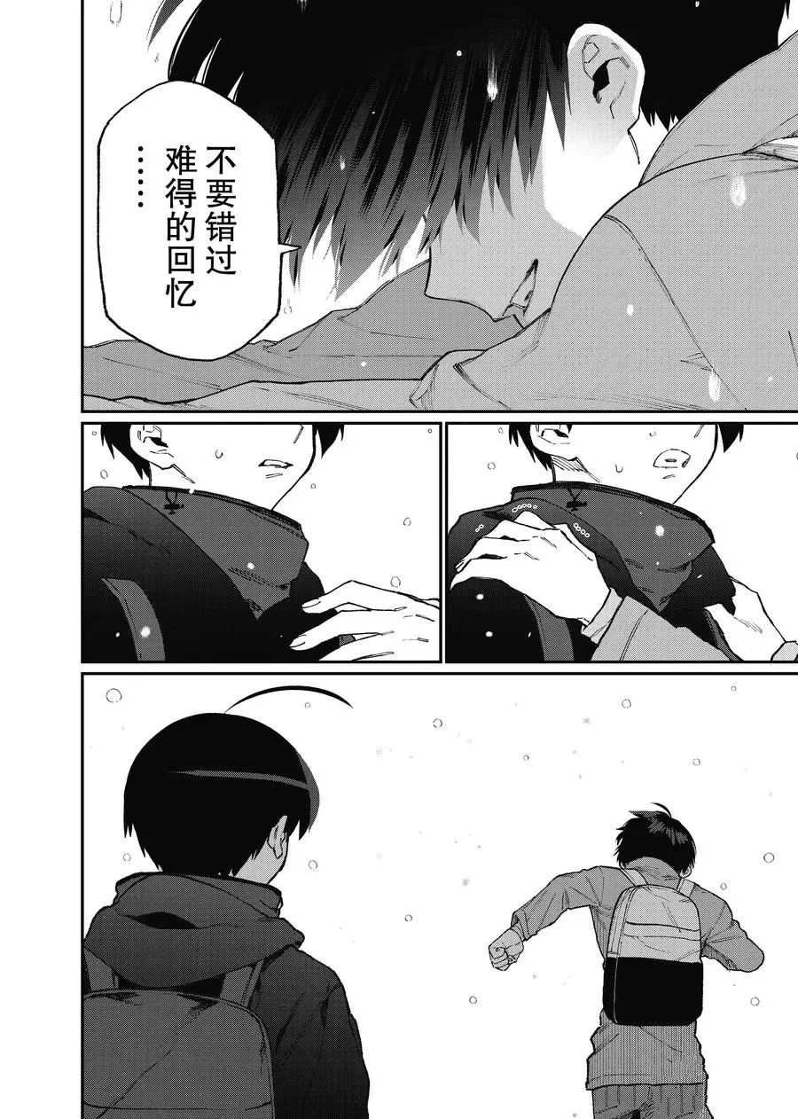 第95话 试看版
