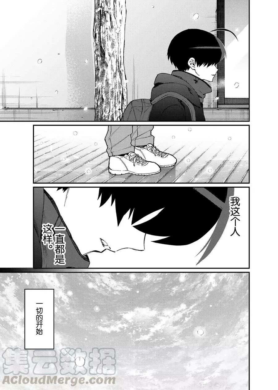 第95话 试看版