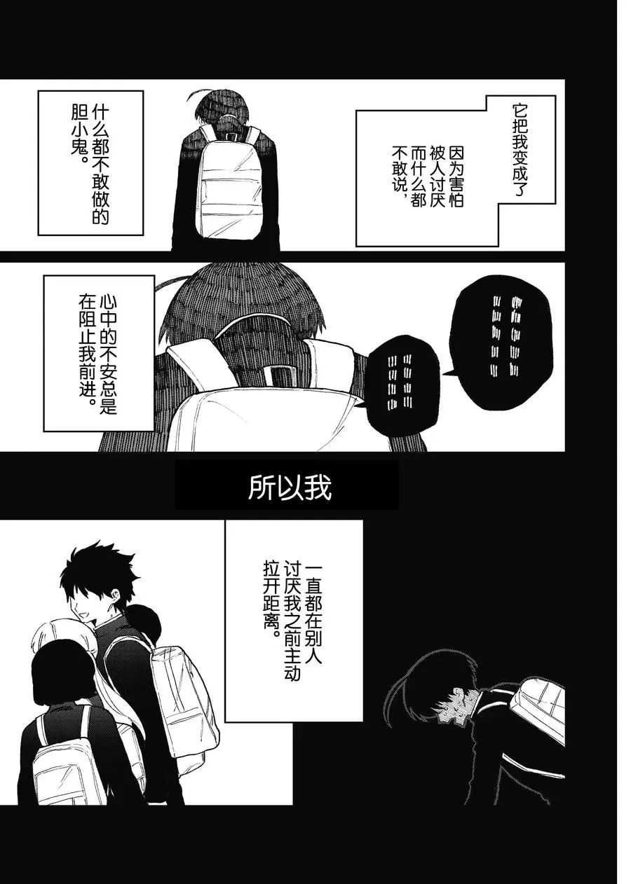 第95话 试看版