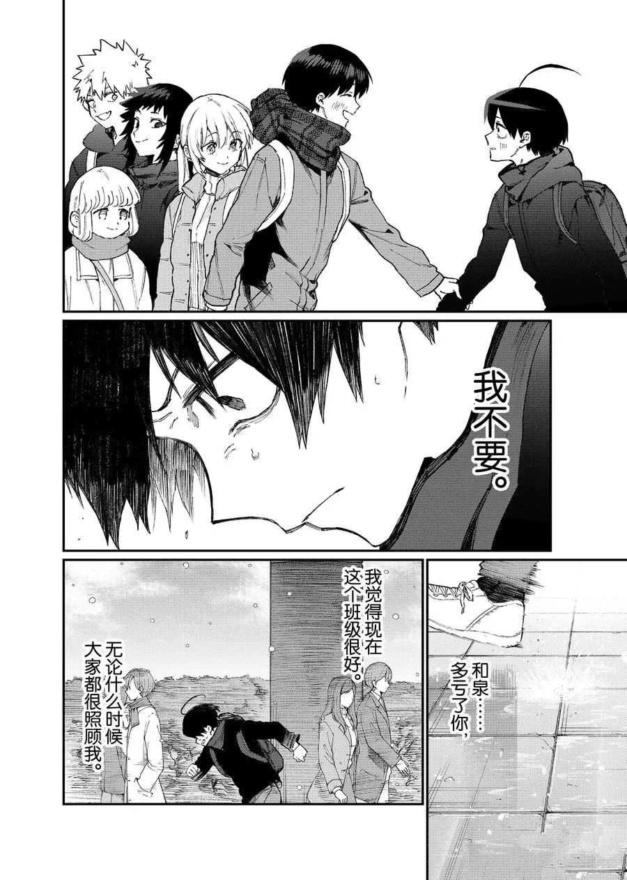 第95话 试看版