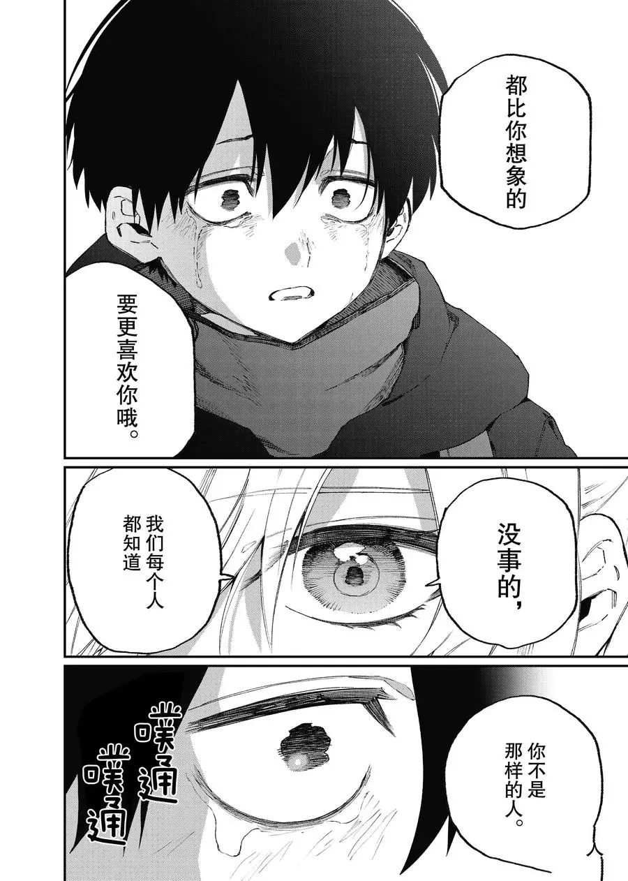 第95话 试看版