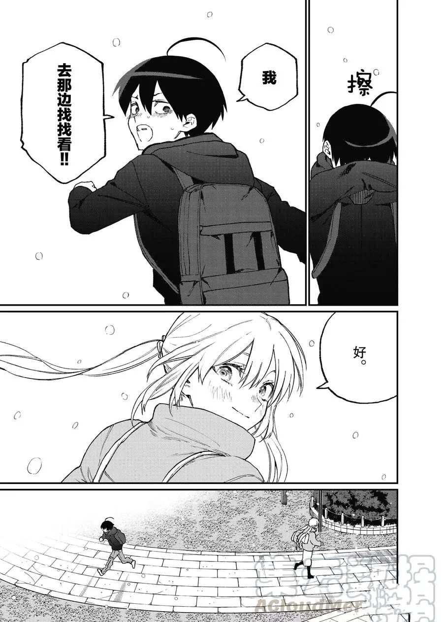 第95话 试看版