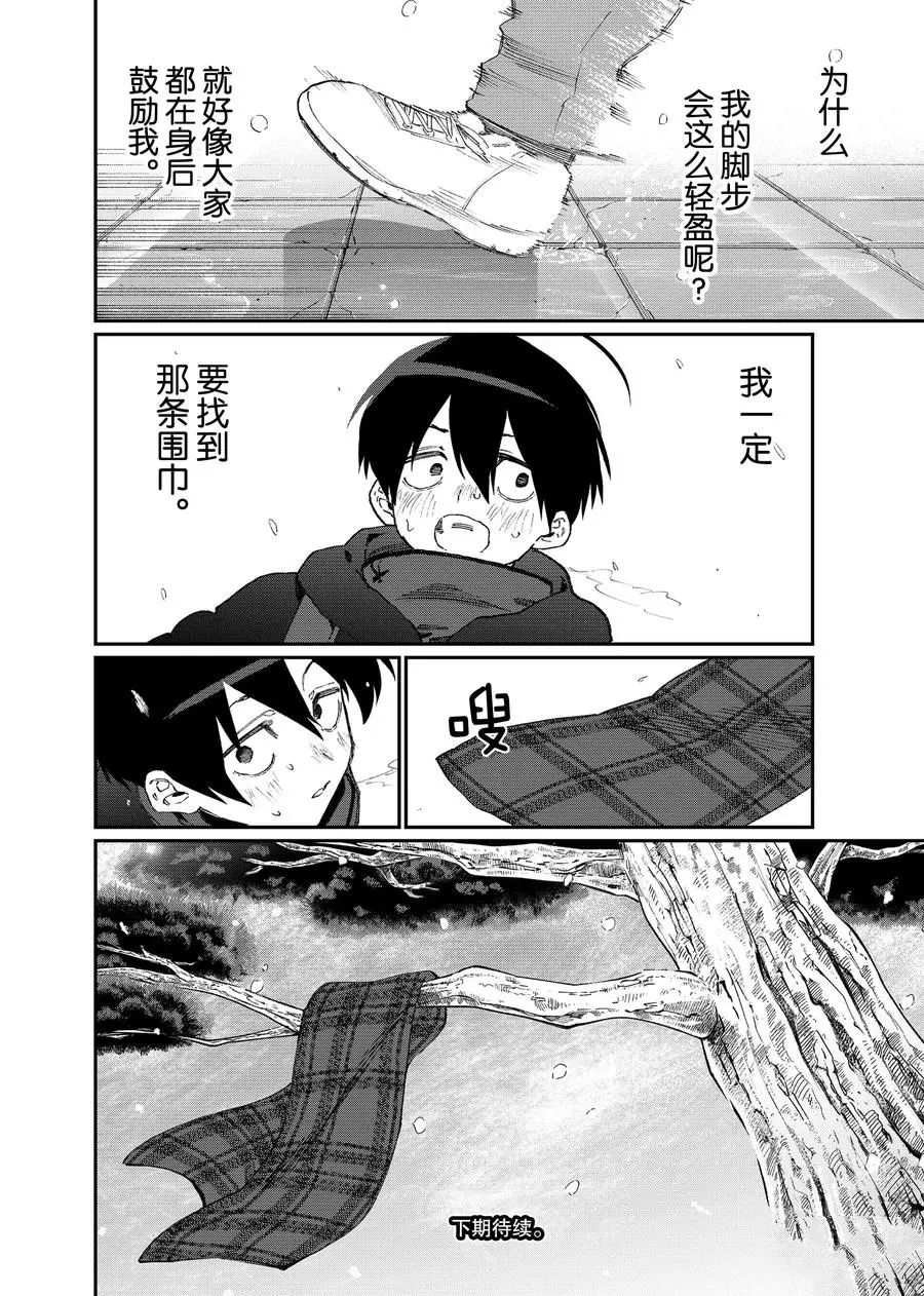 第95话 试看版
