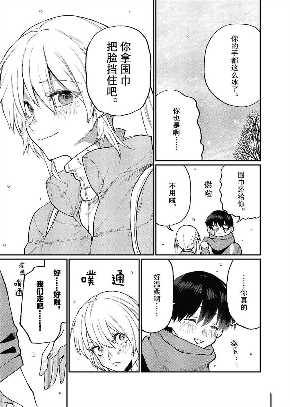 第96话 试看版