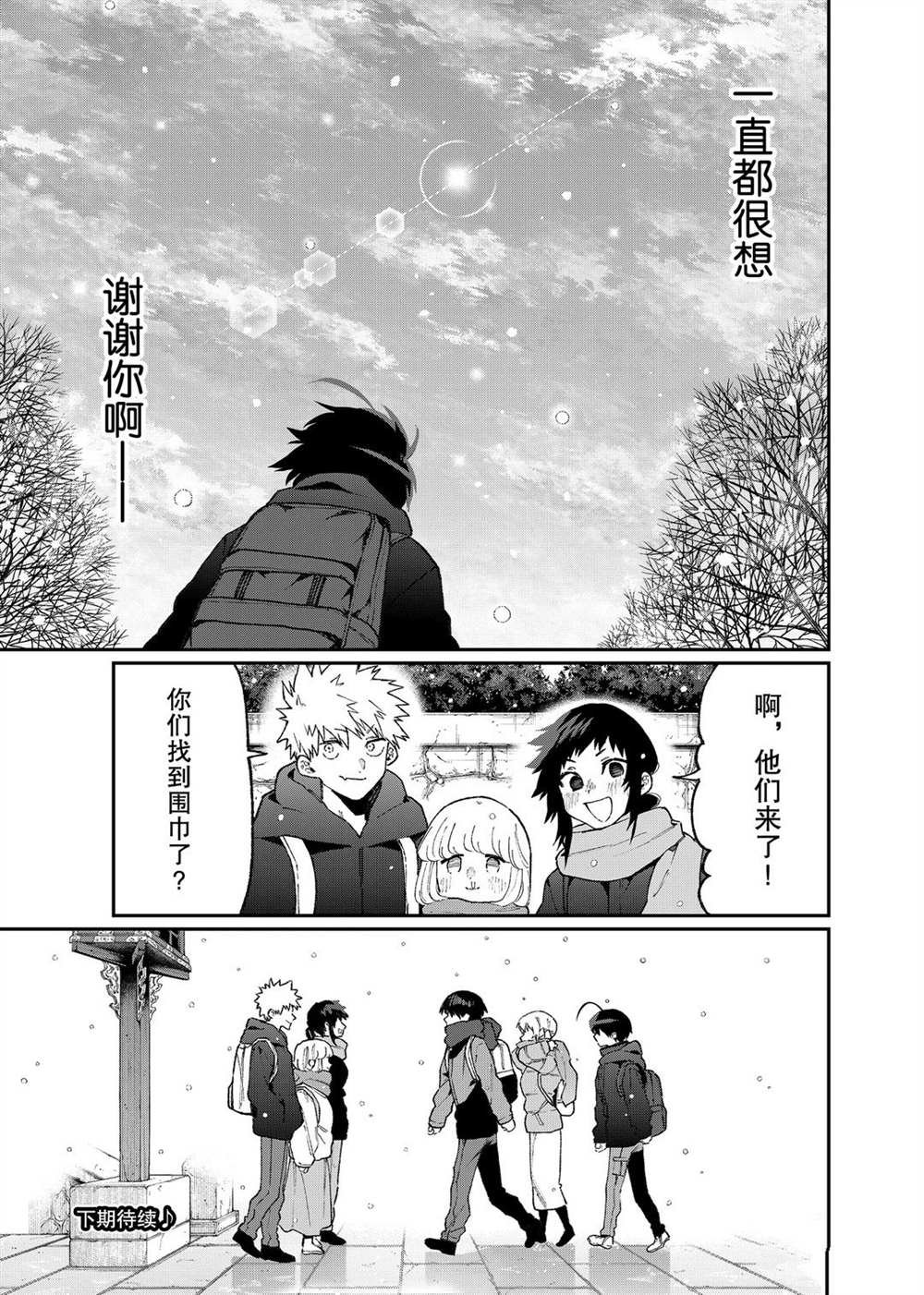 第96话 试看版