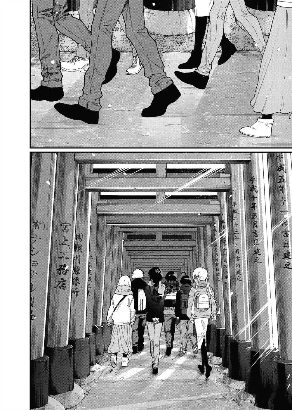 第97话 试看版
