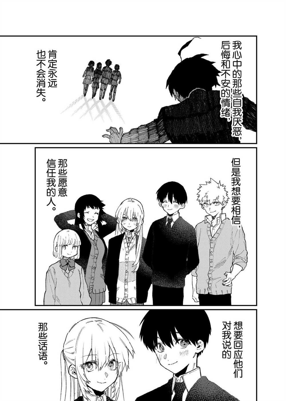 第98话 试看版