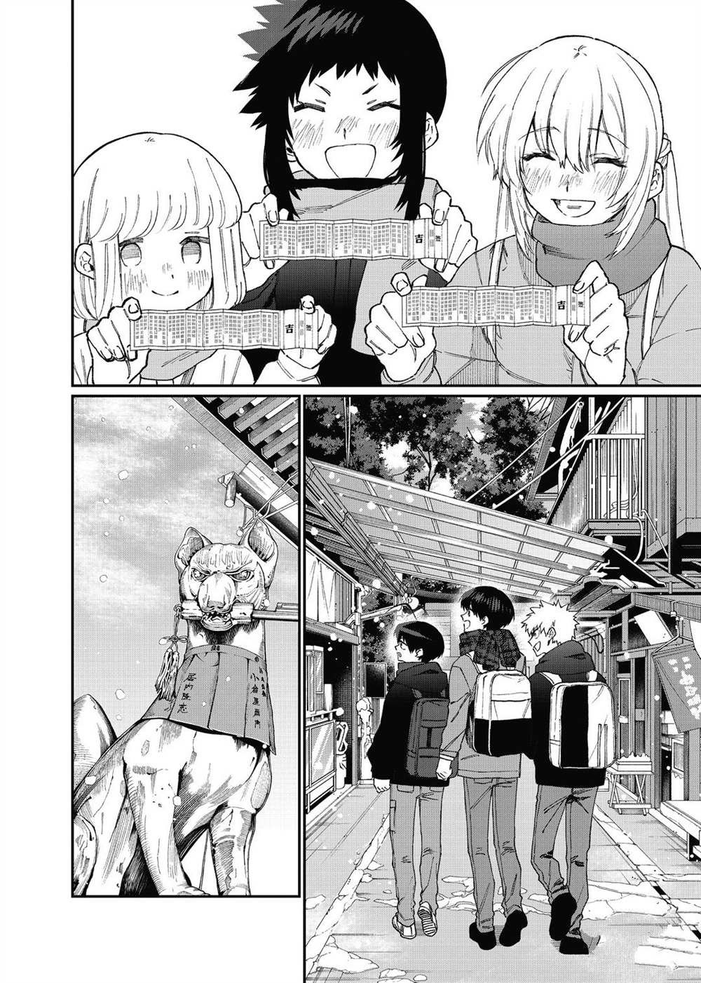 第99话 试看版