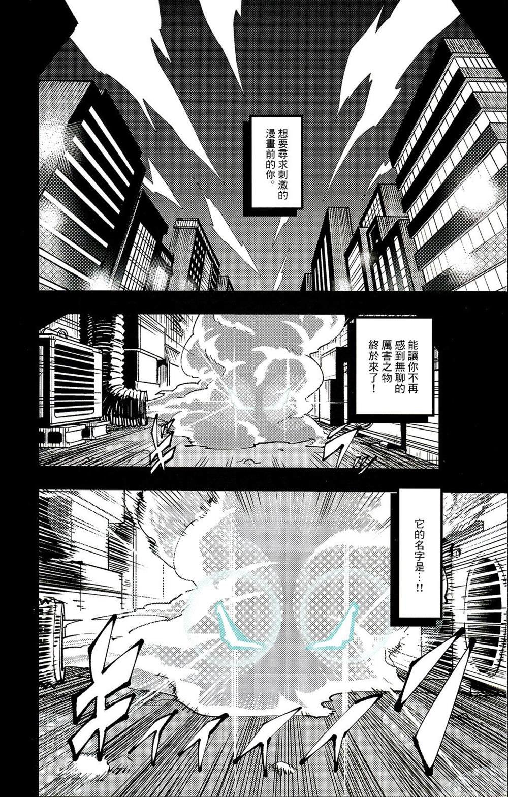 第0话