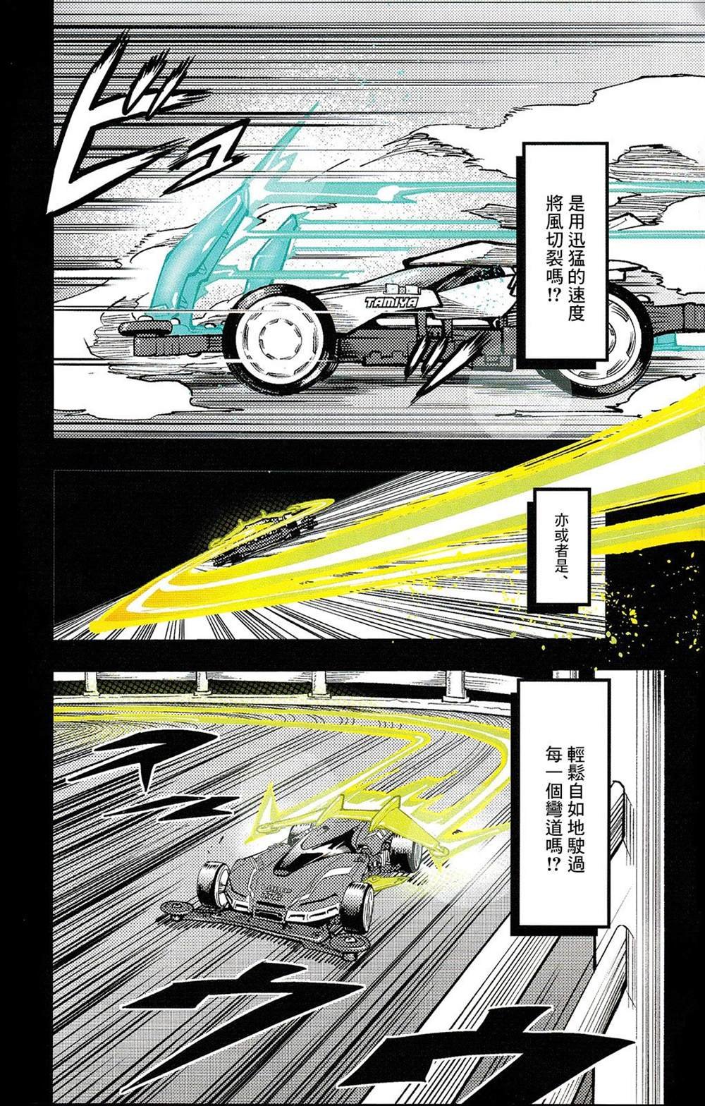 第0话