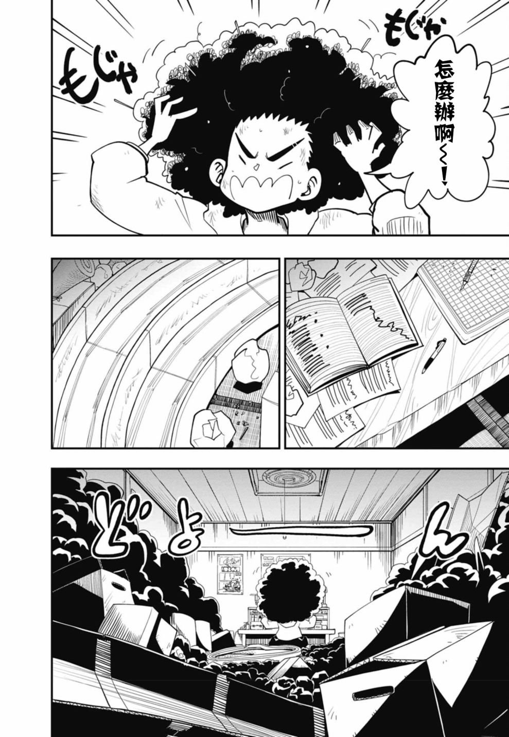 第15话