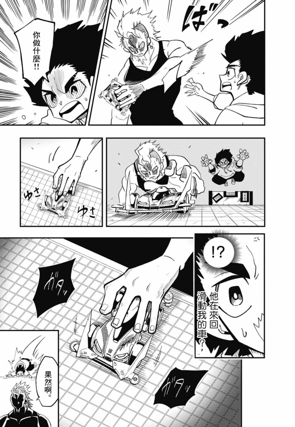 第15话