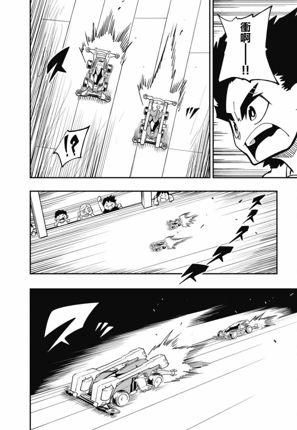 第15话