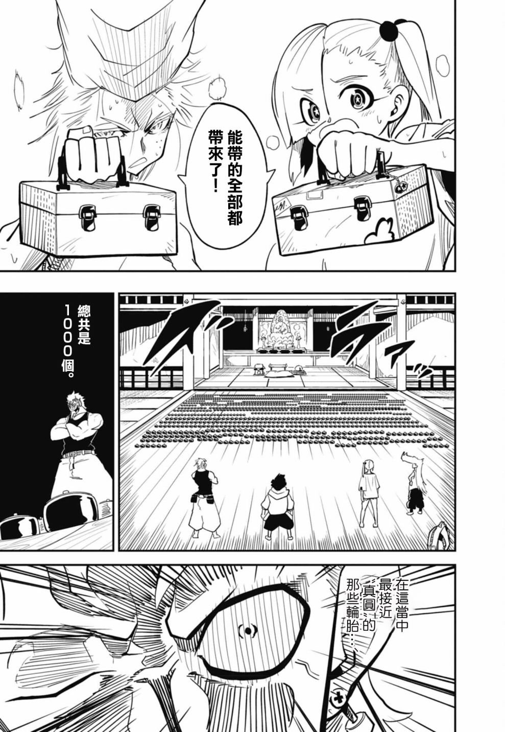 第15话