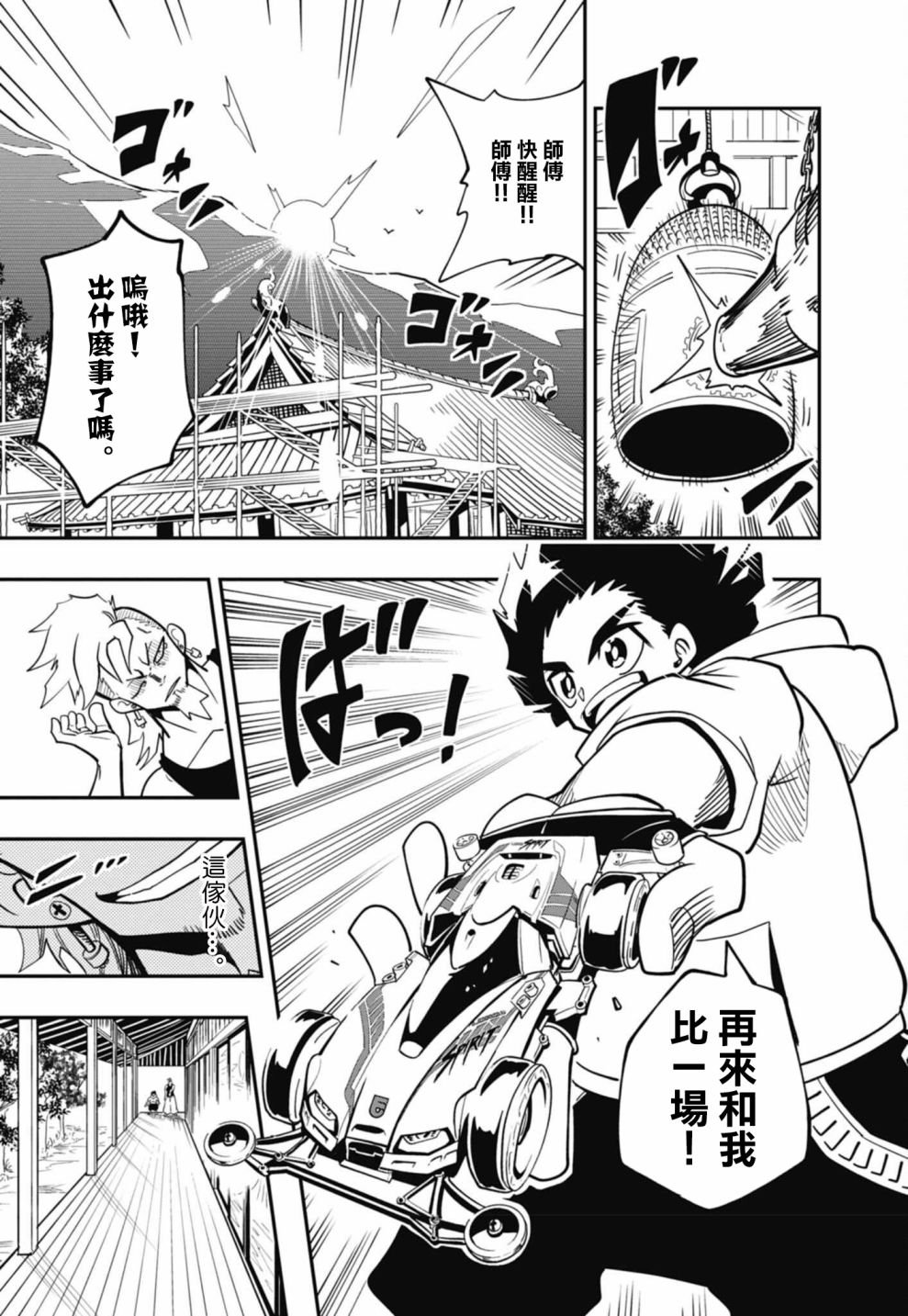 第15话
