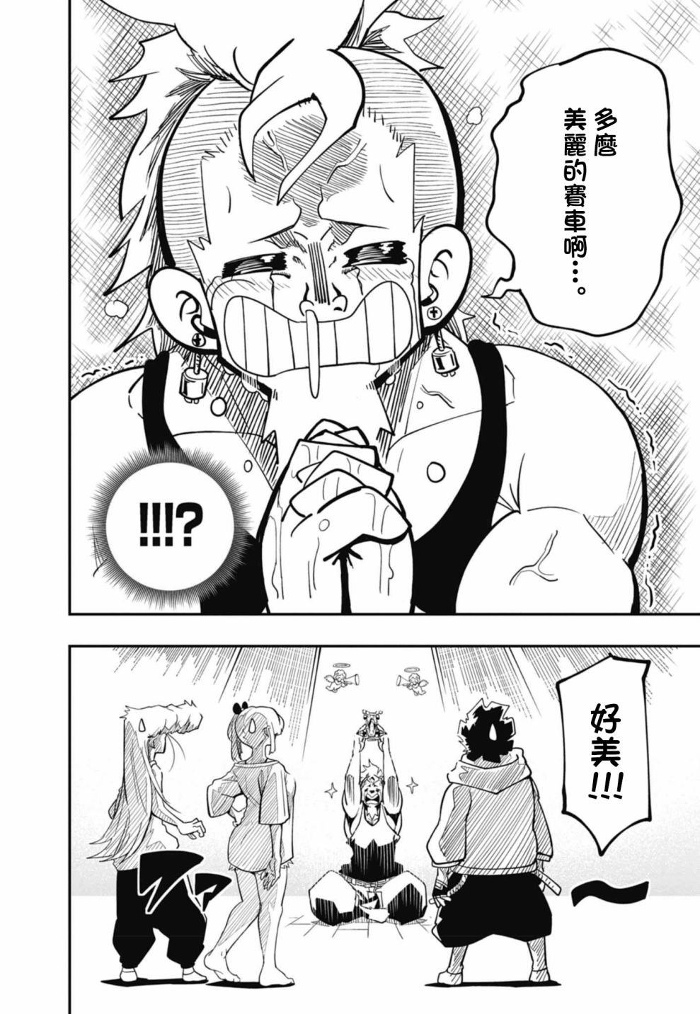 第15话