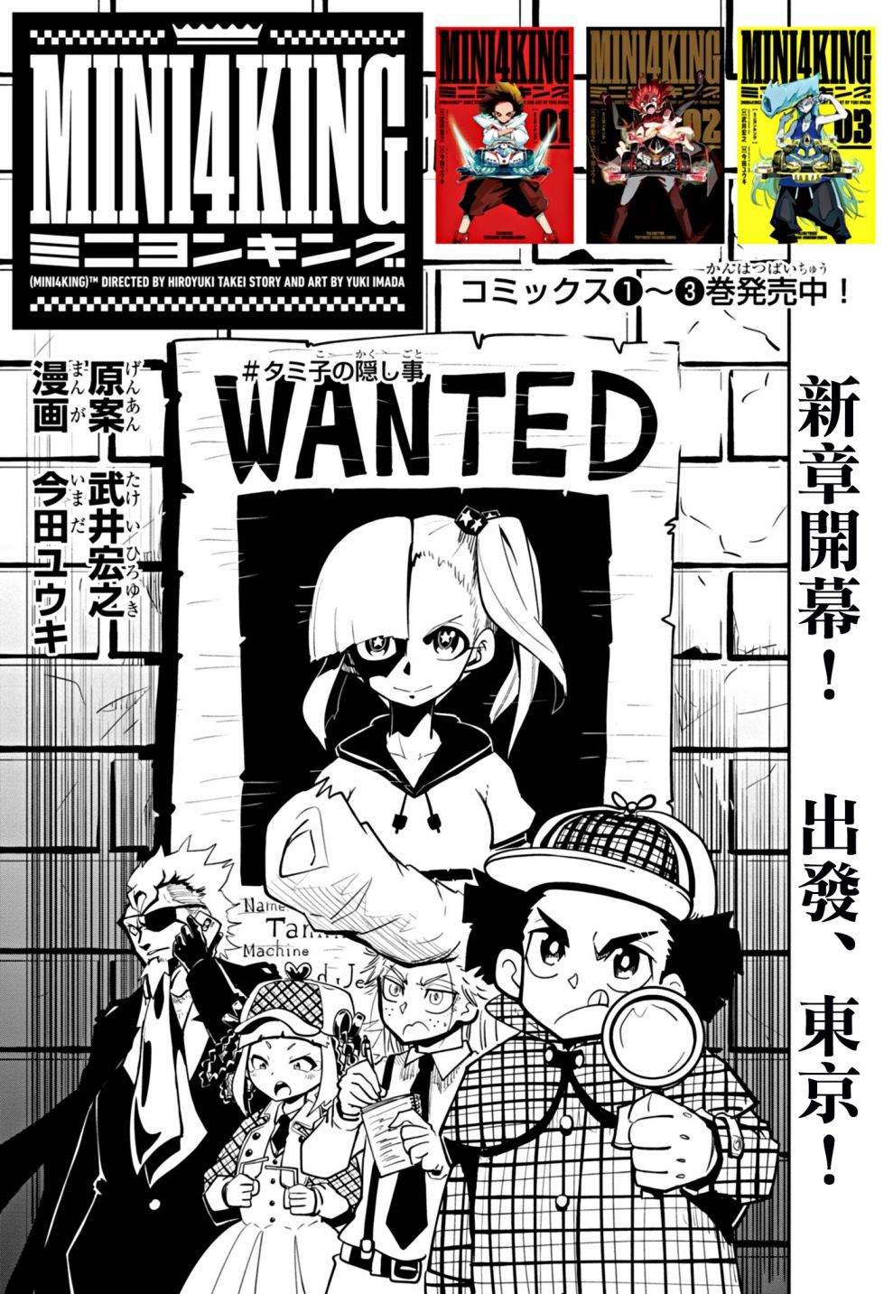 第17话