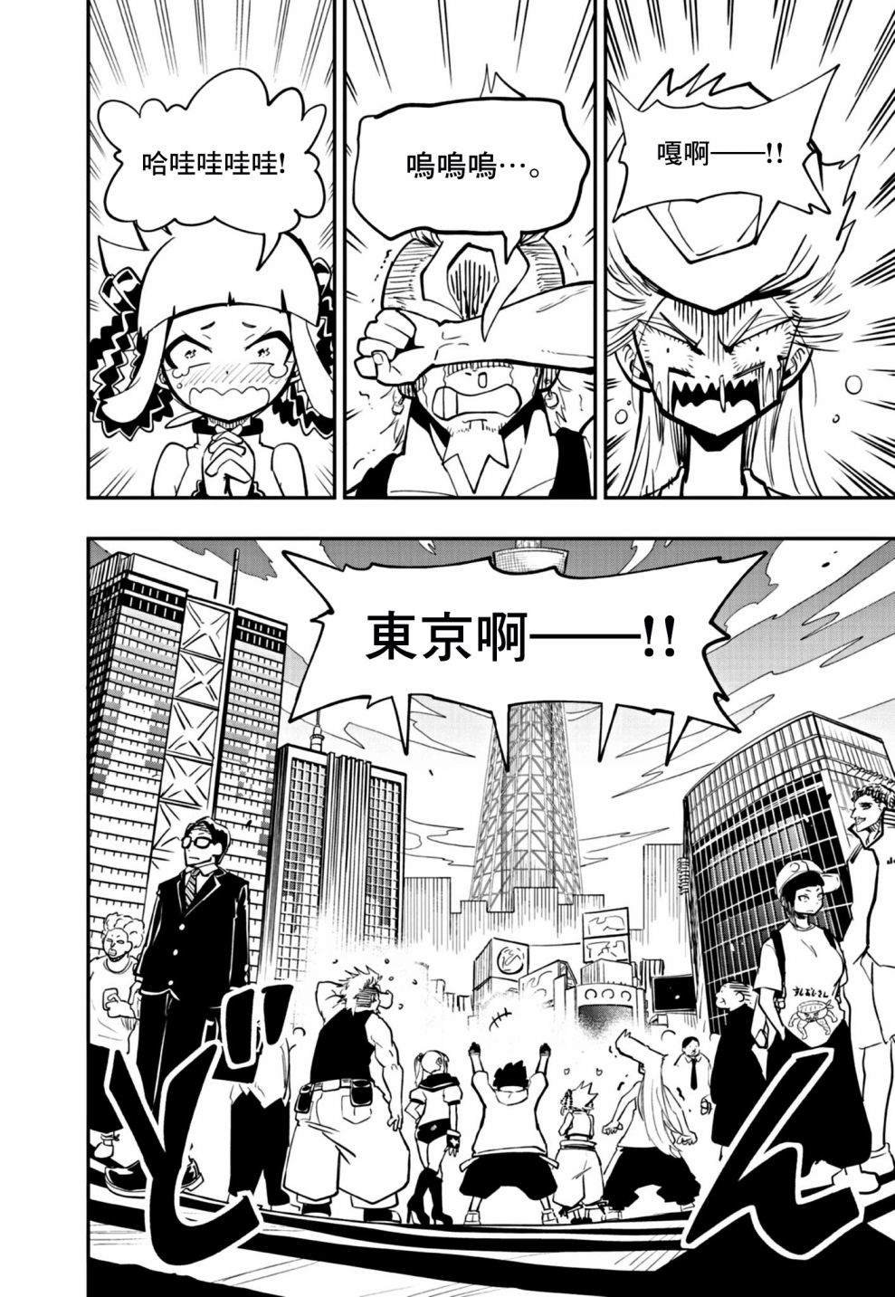 第17话