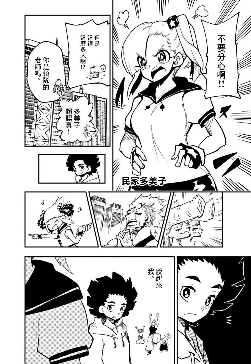 第17话