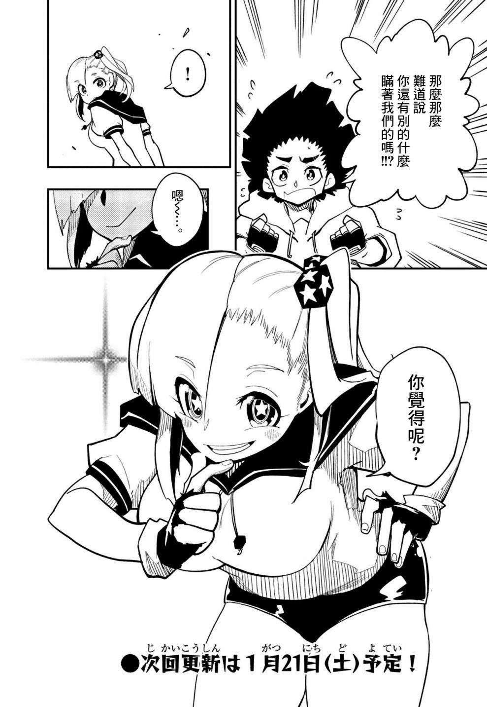 第17话