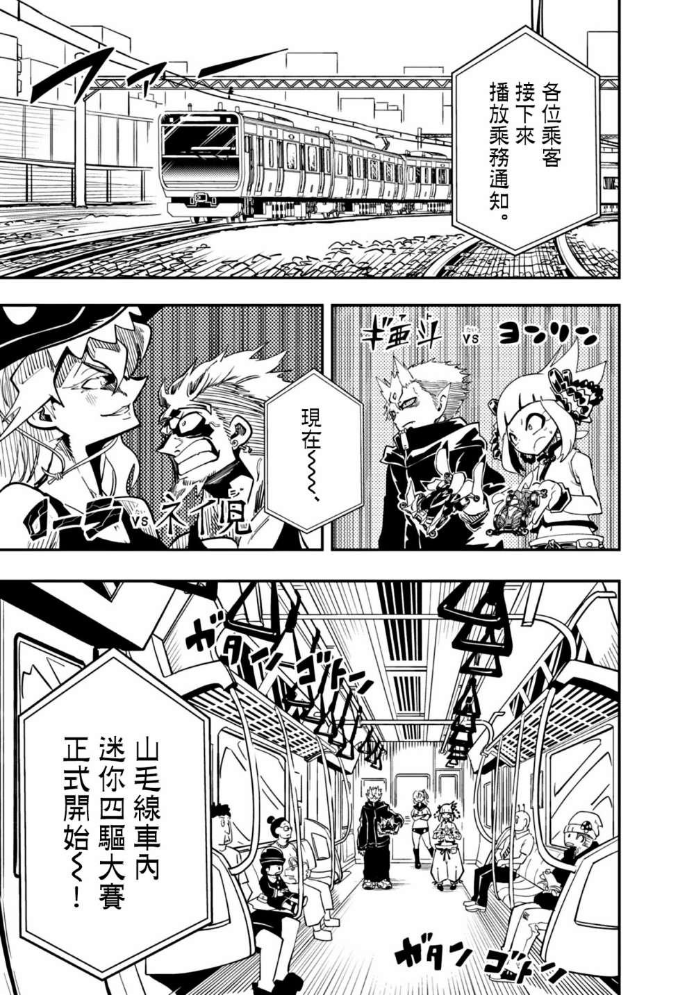 第18话