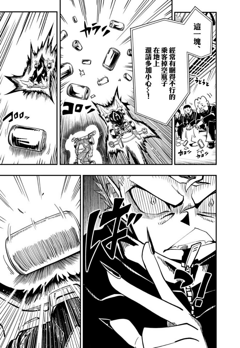第18话