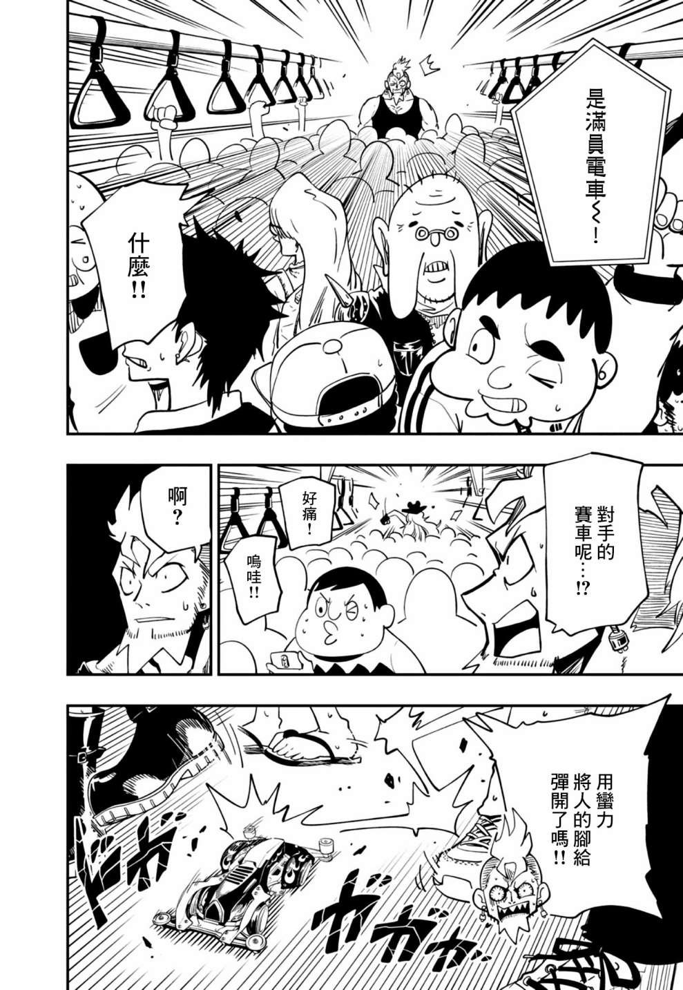 第18话
