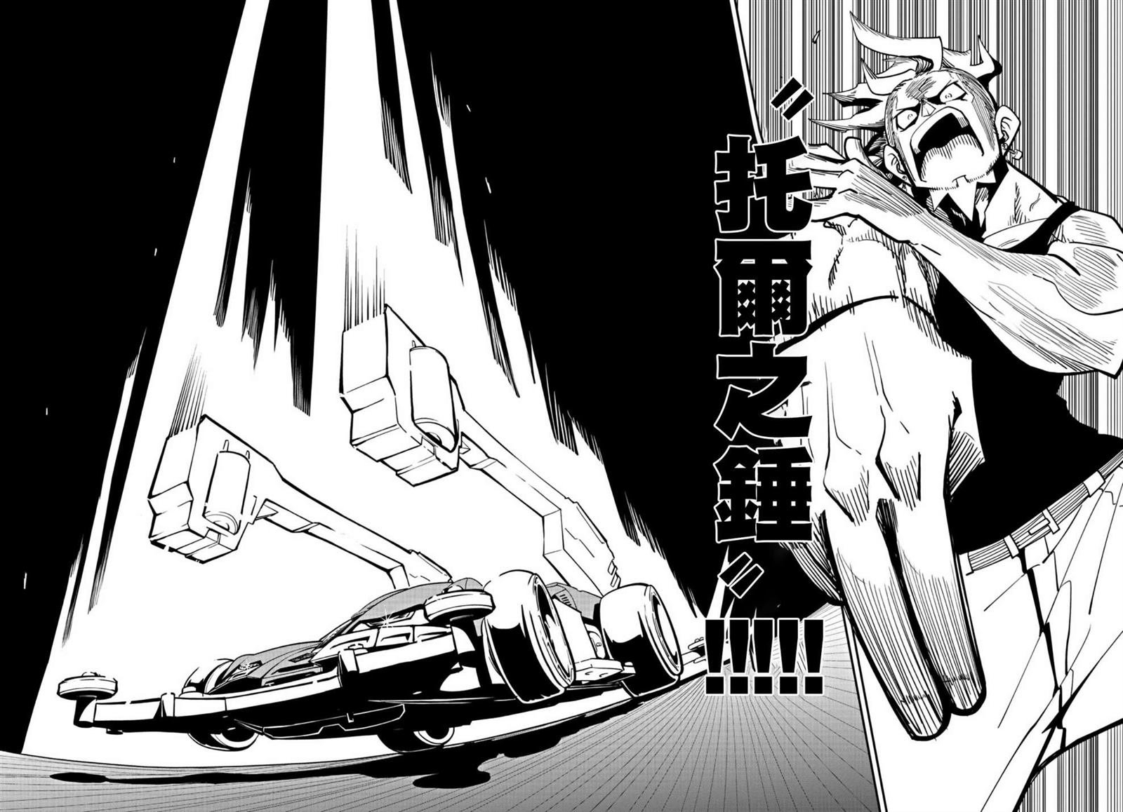 第18话
