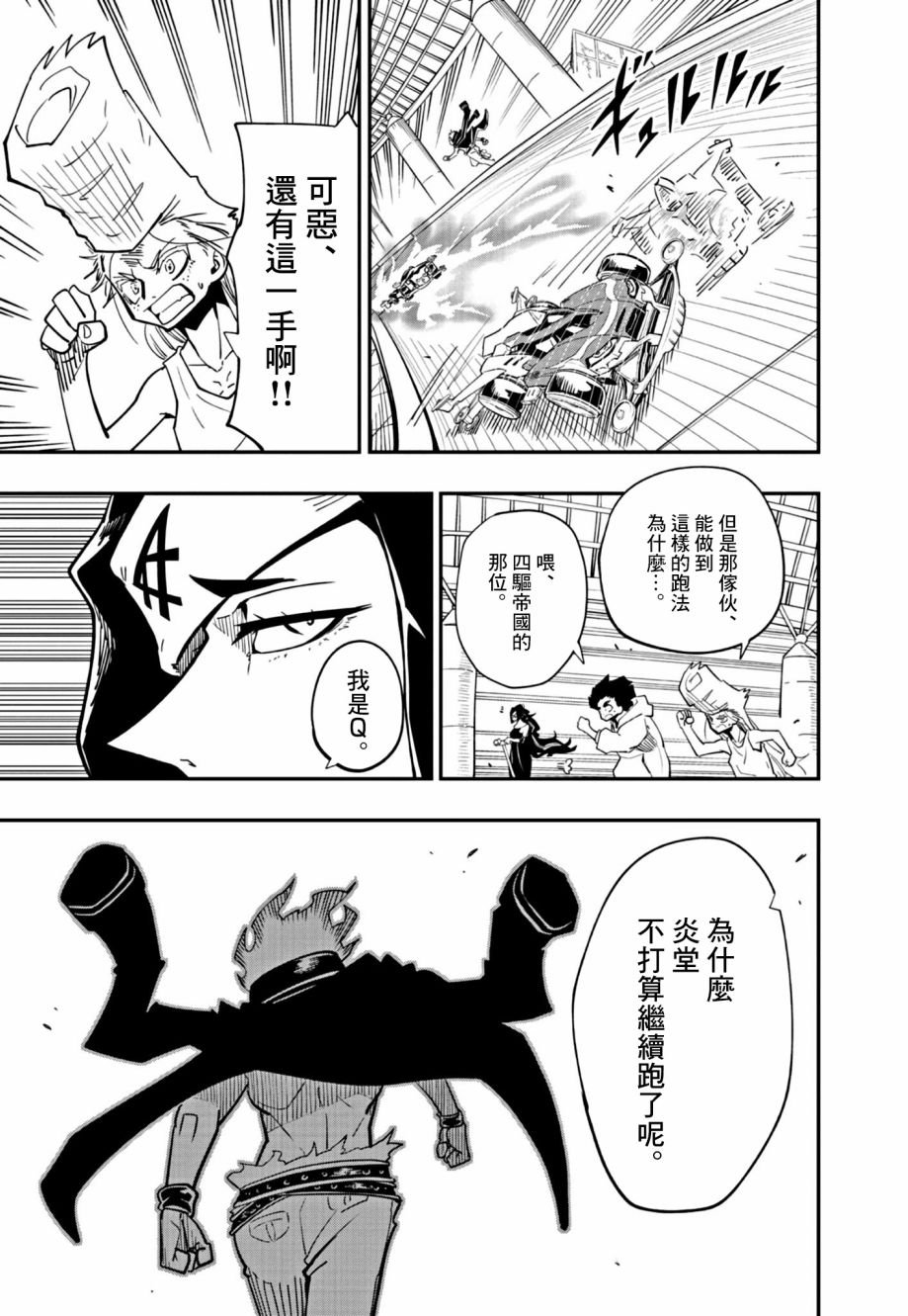第19话