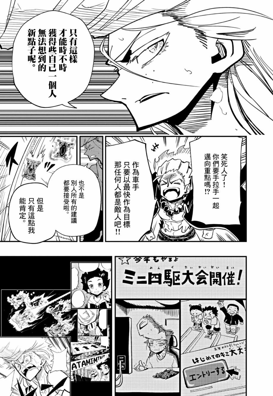 第19话