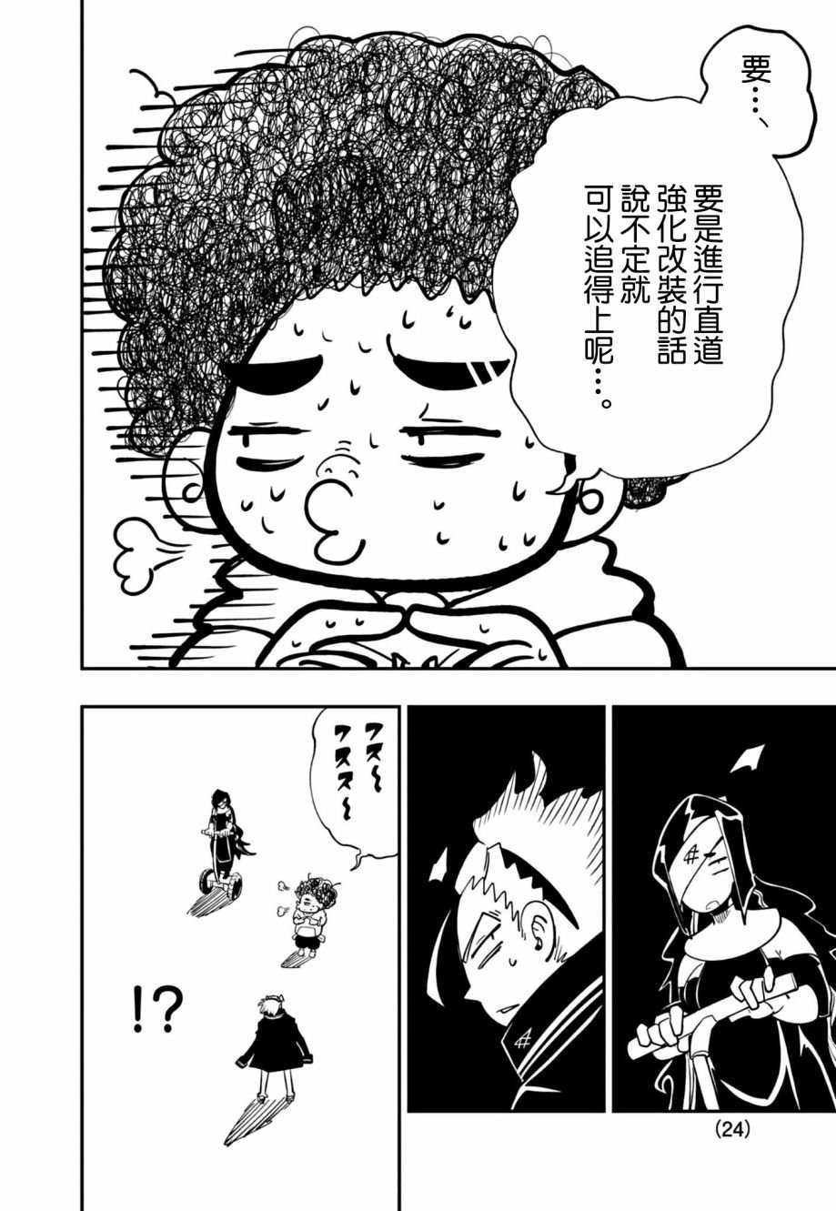 第19话