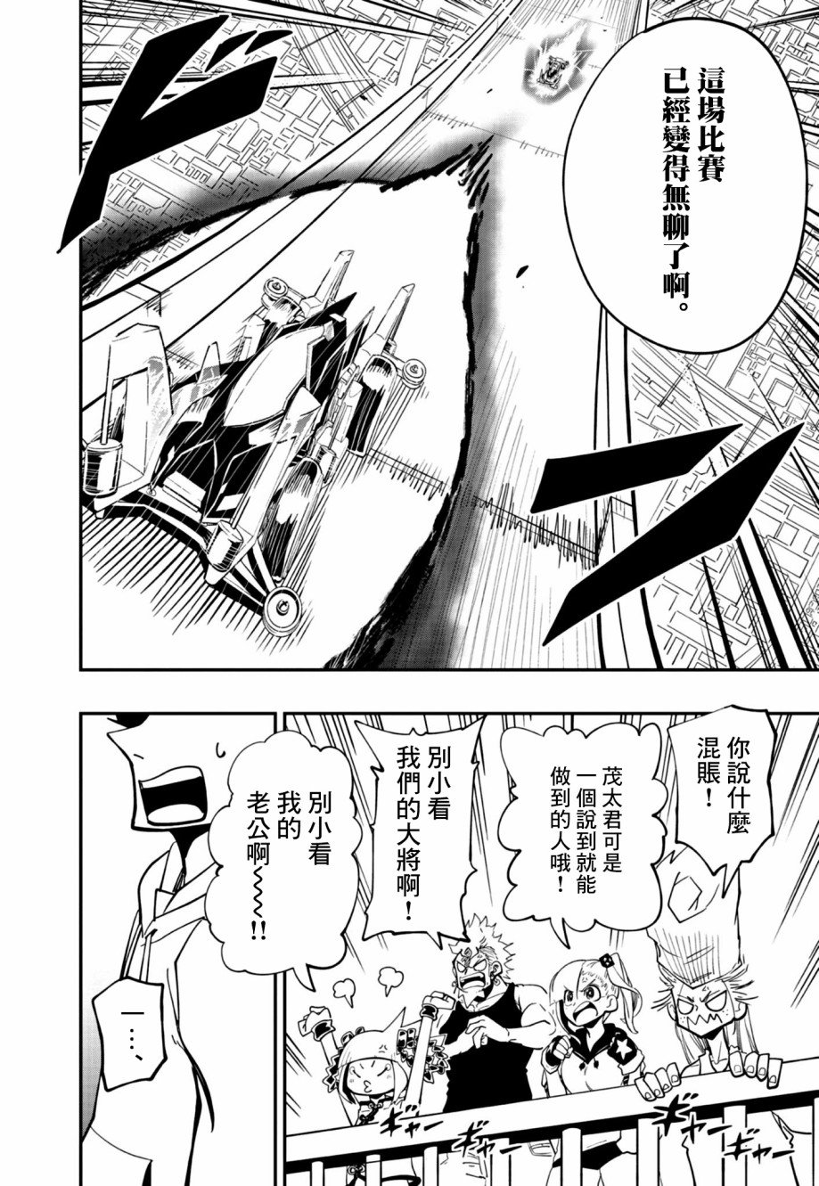 第20话
