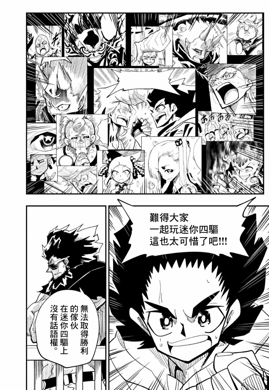 第20话