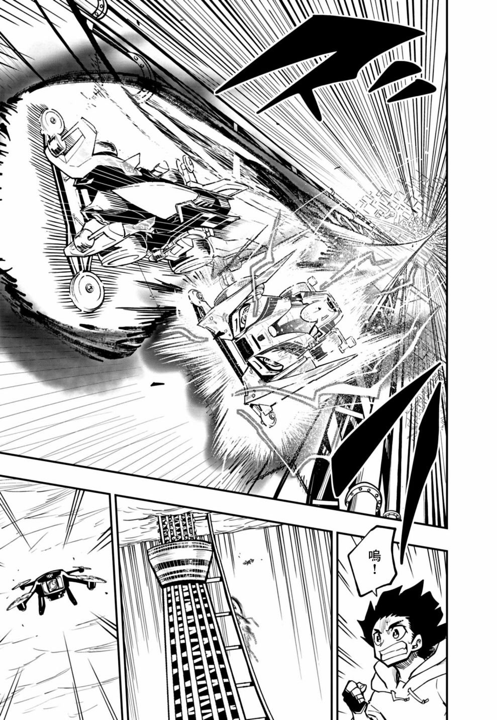 第21话