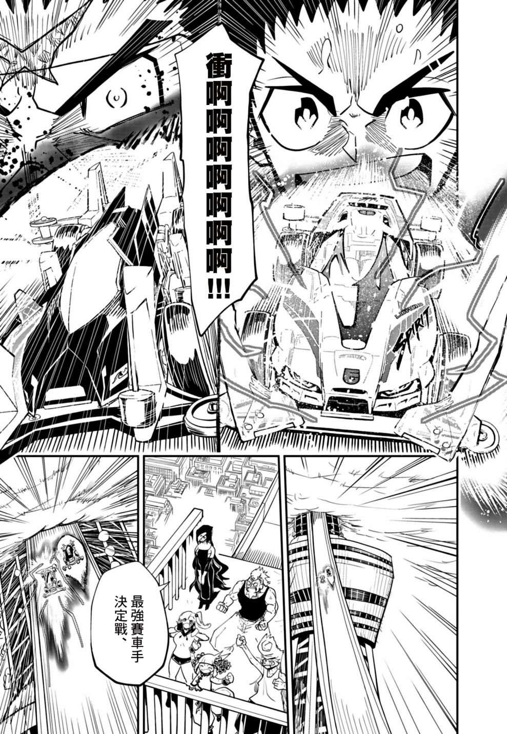 第21话