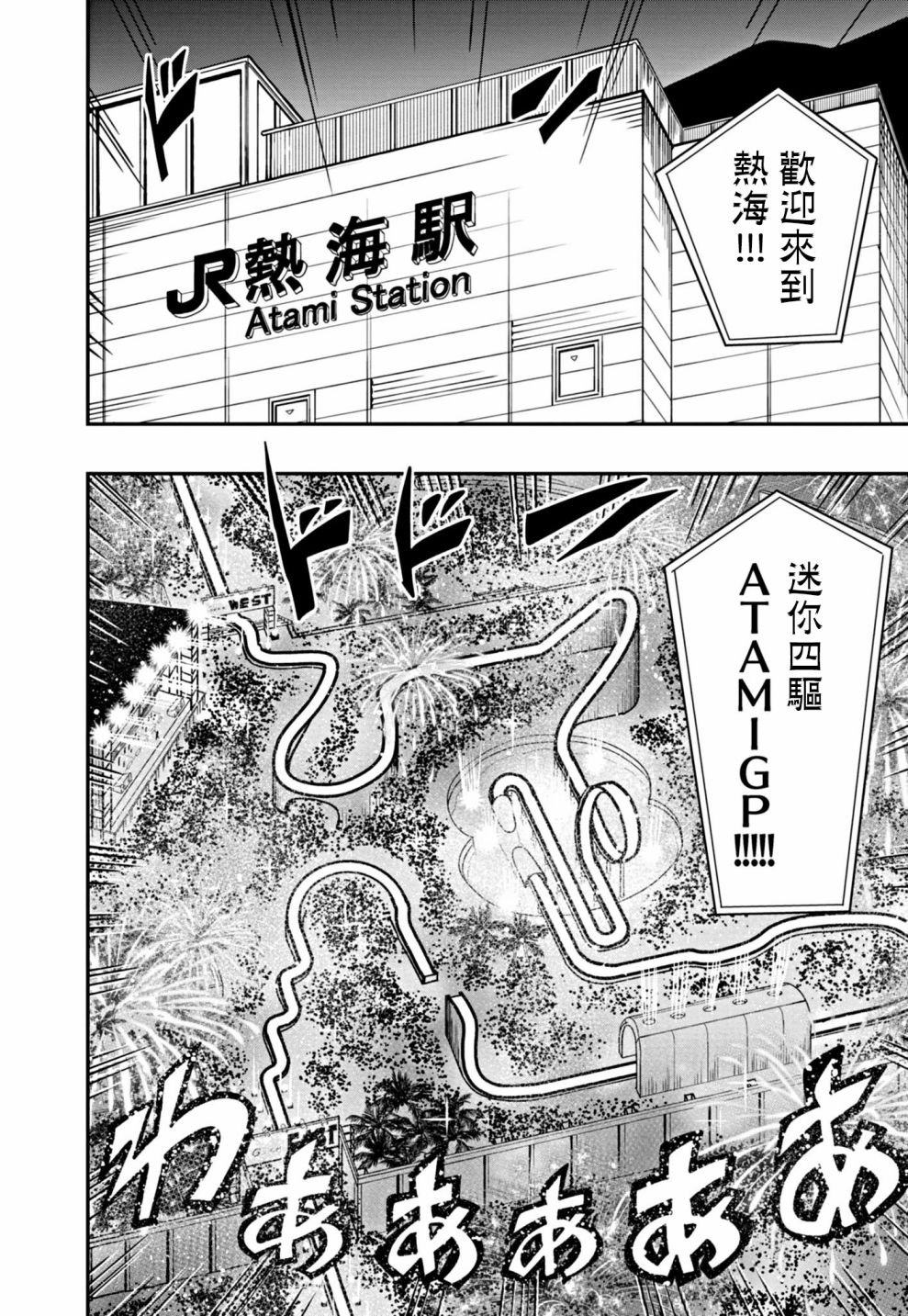 第21话