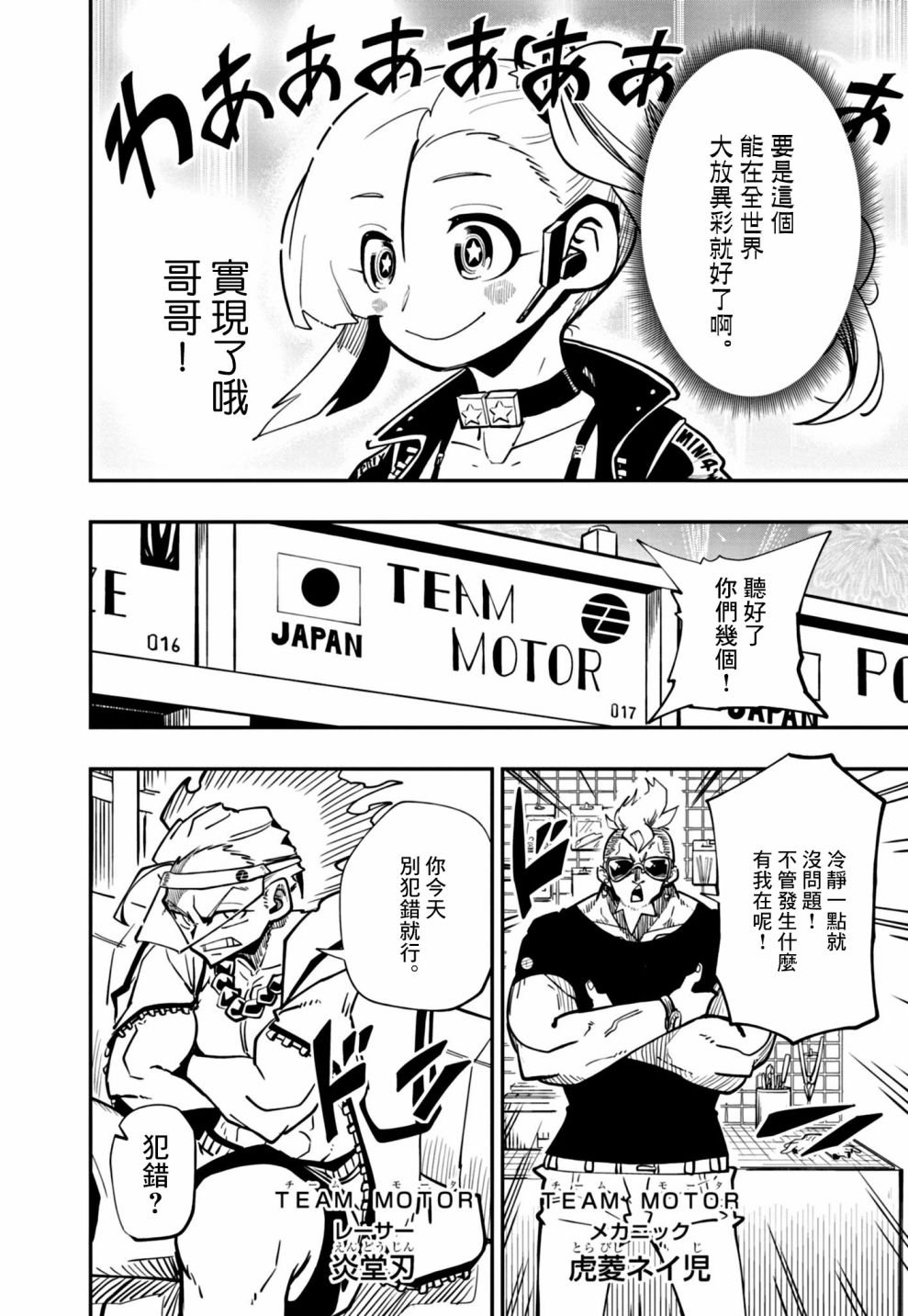 第21话