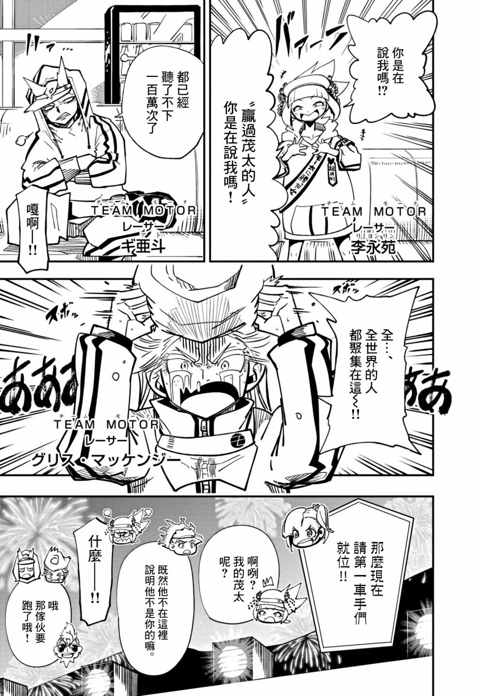 第21话