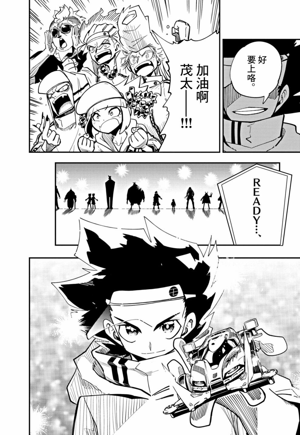 第21话
