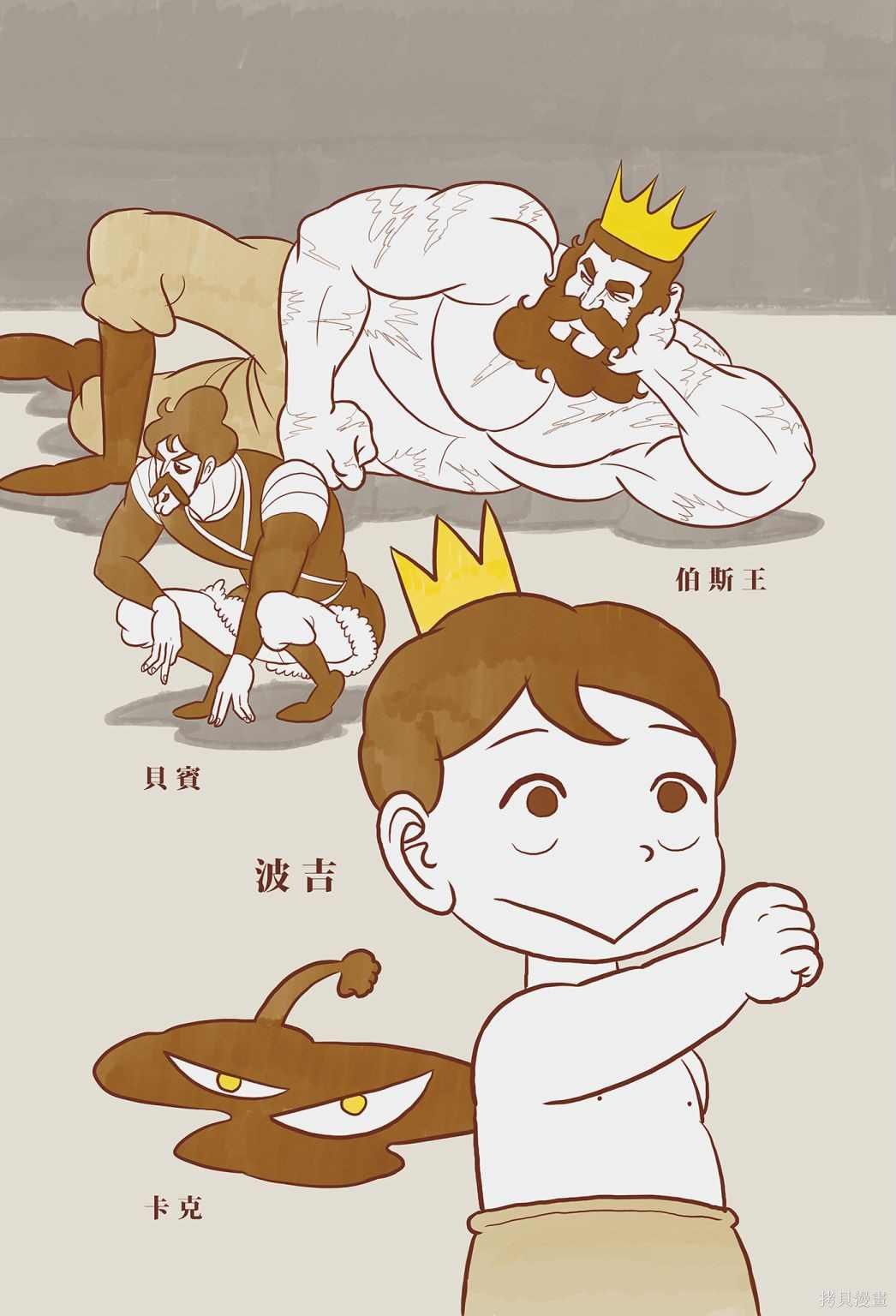 第1卷