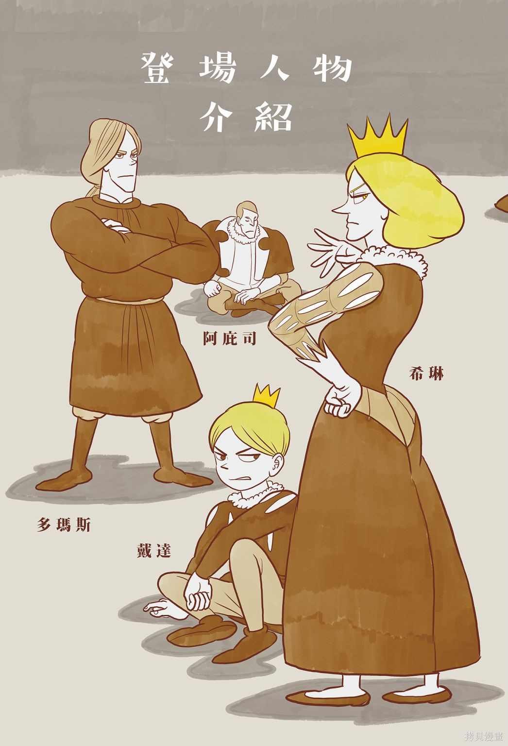 第1卷