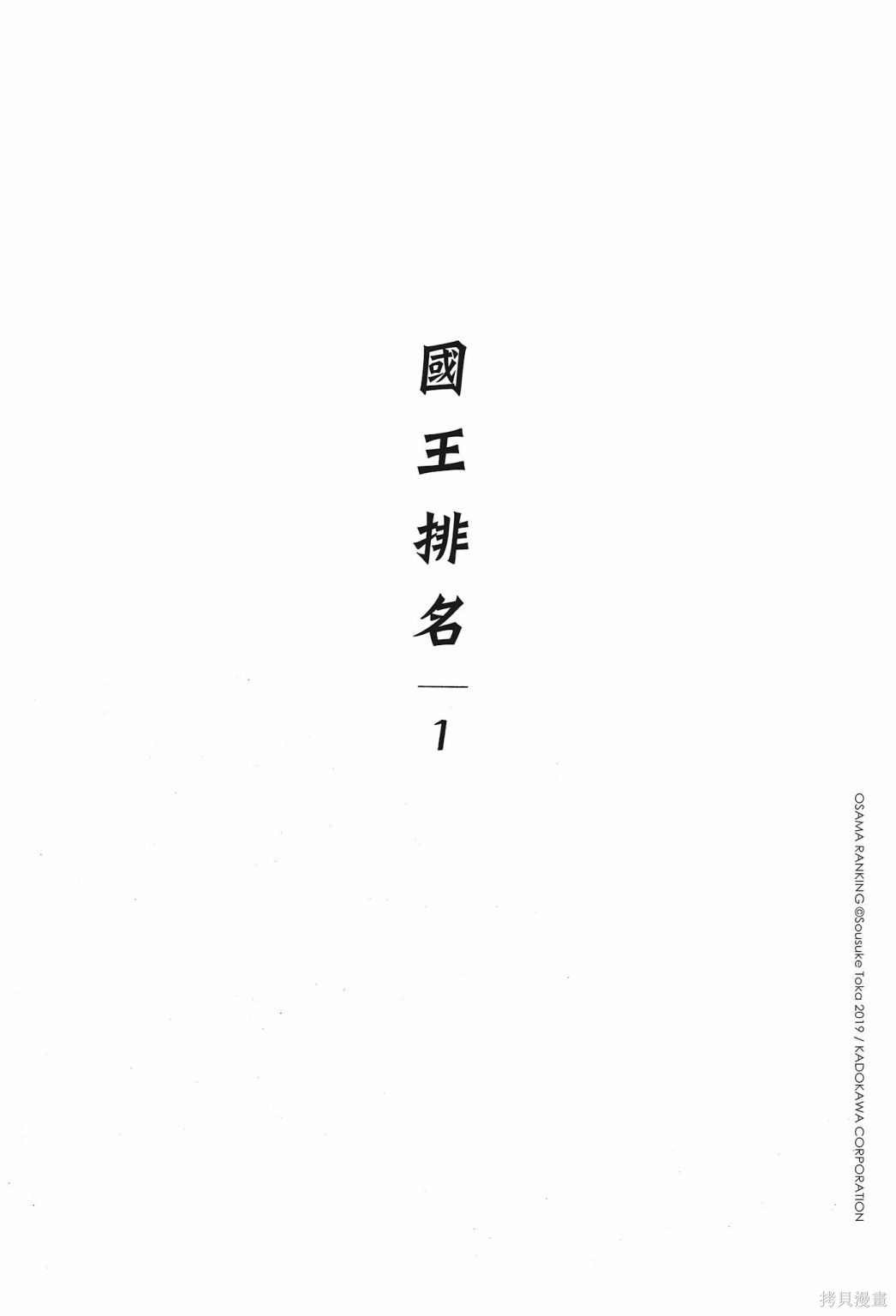 第1卷