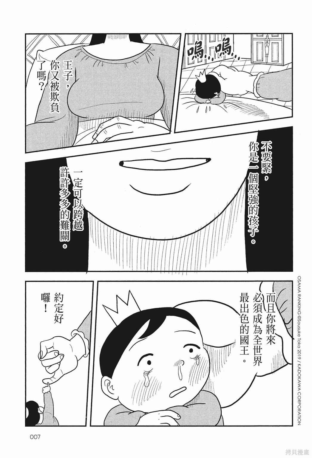 第1卷
