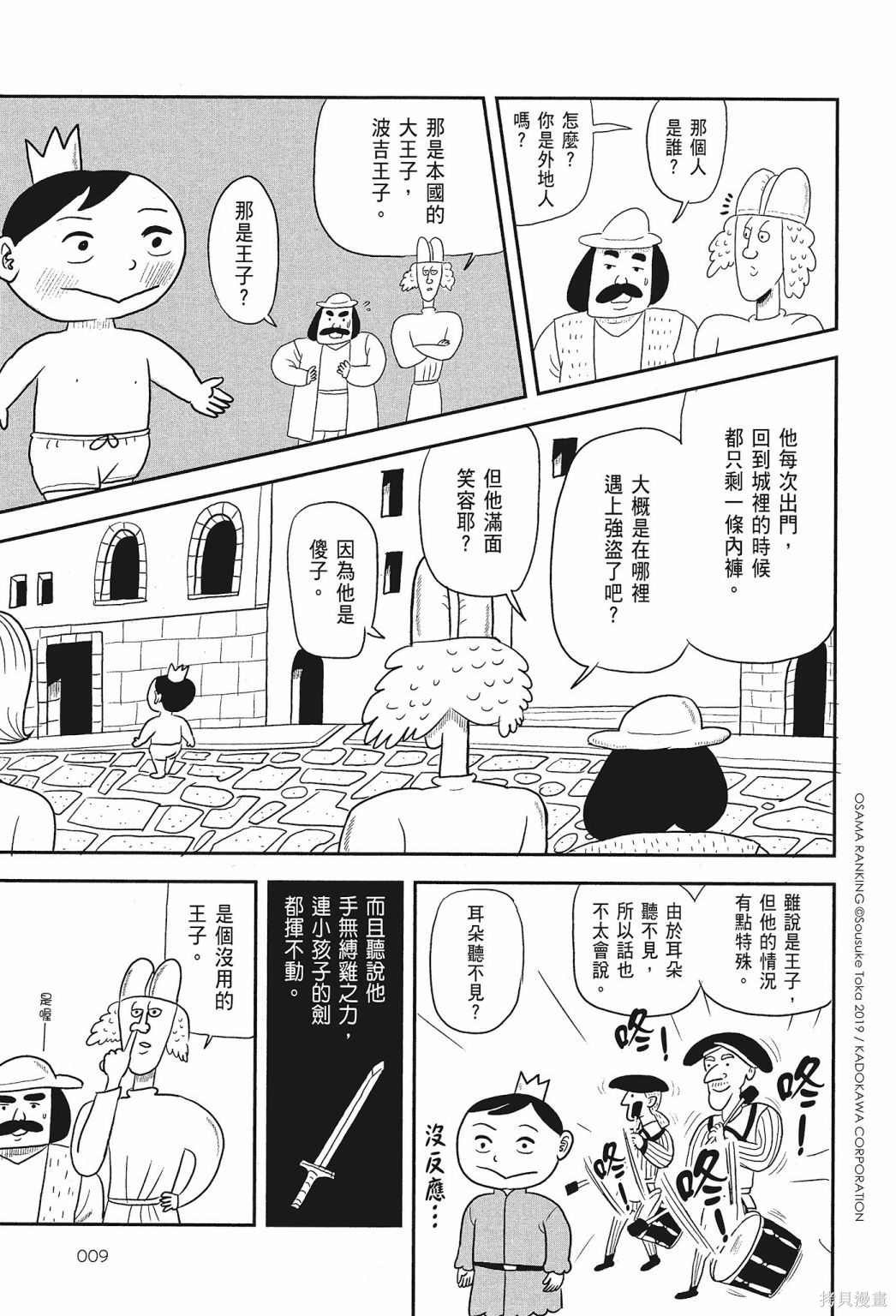 第1卷