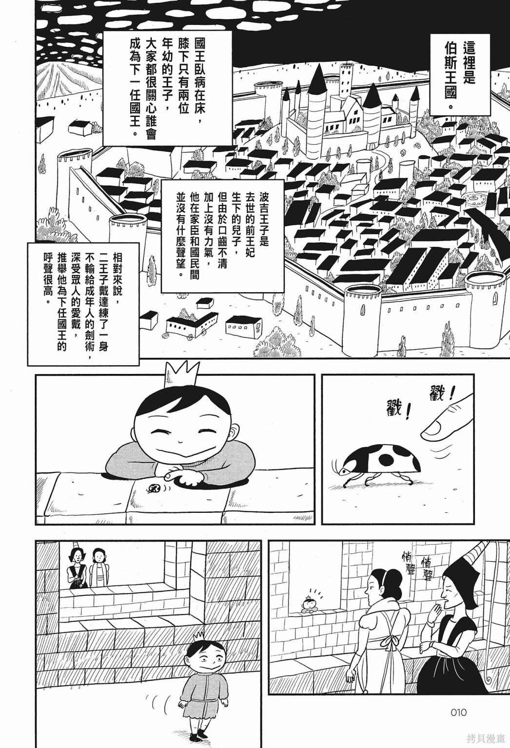 第1卷