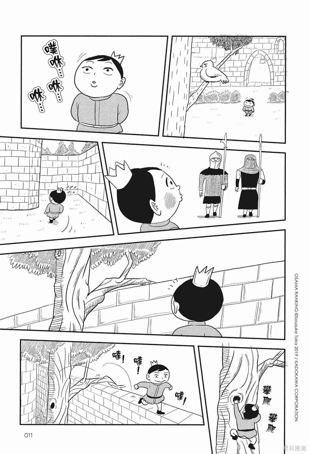 第1卷