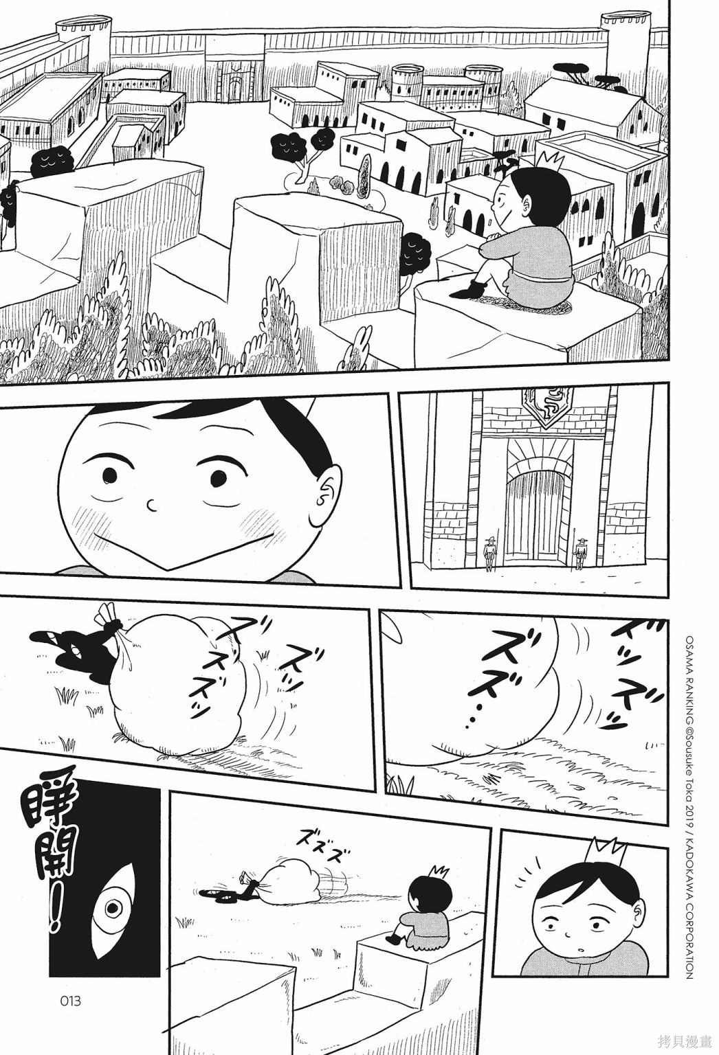 第1卷